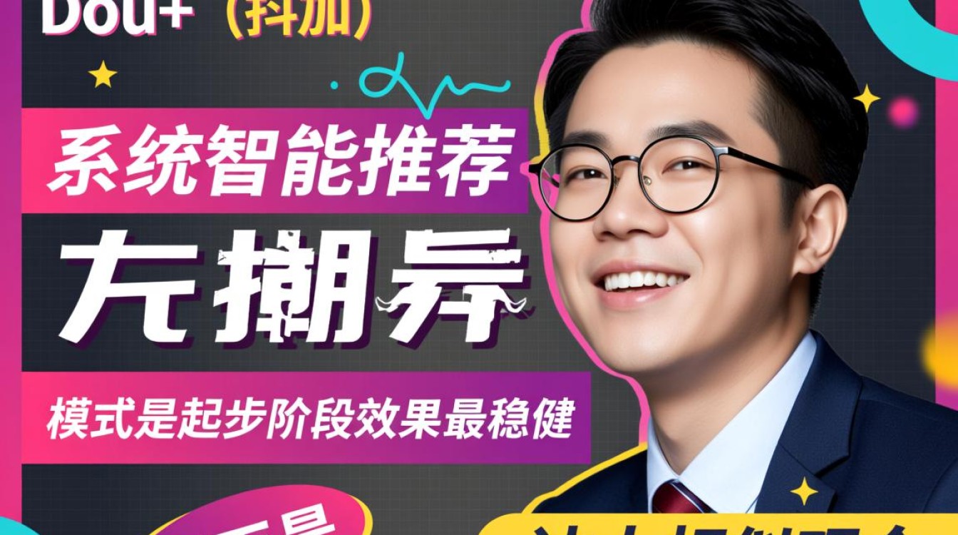 抖音Dou 效果哪个好