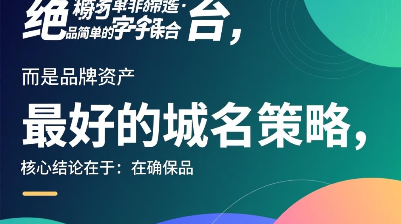 独立站域名起名技巧有哪些