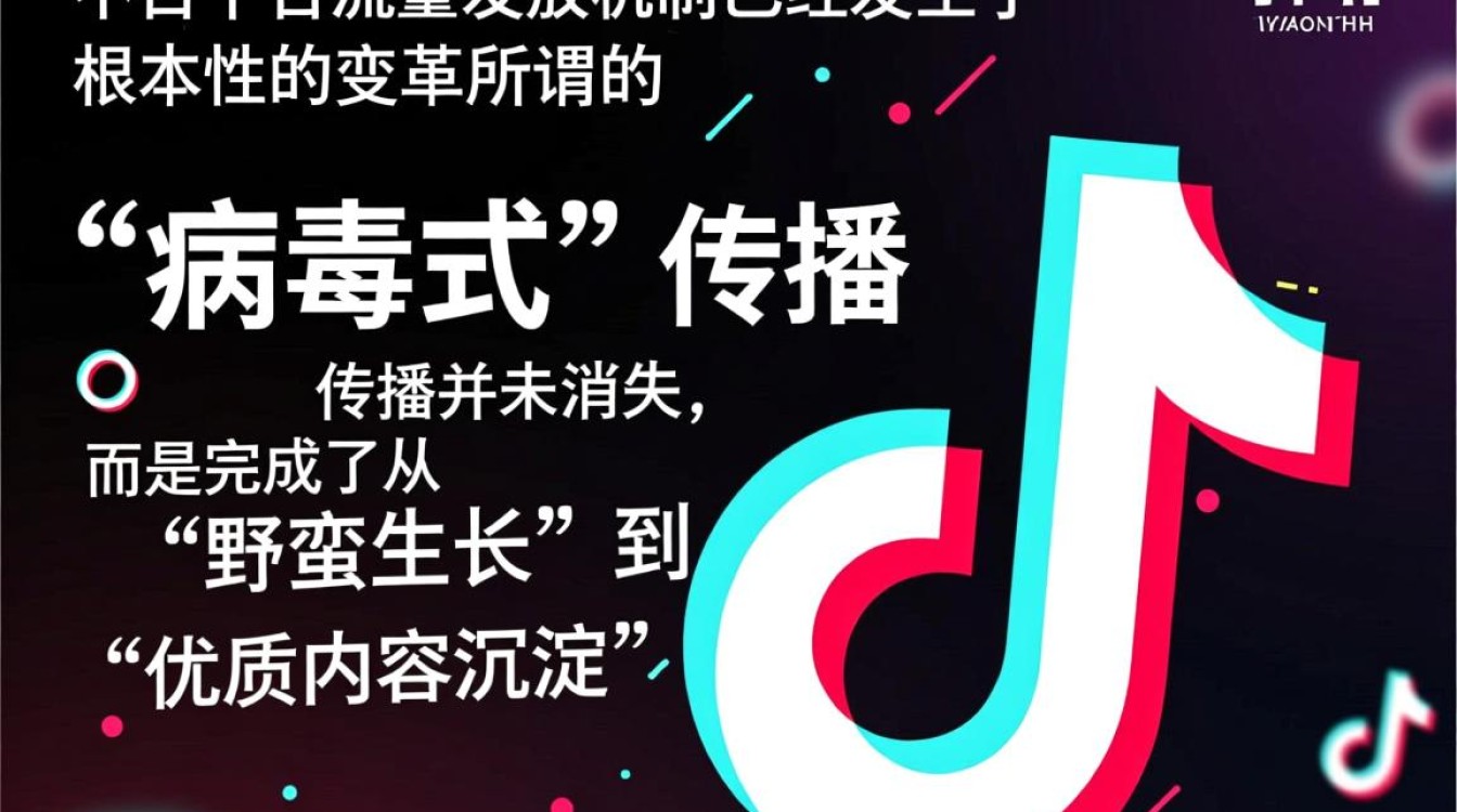 抖音上的病毒怎么没了呀