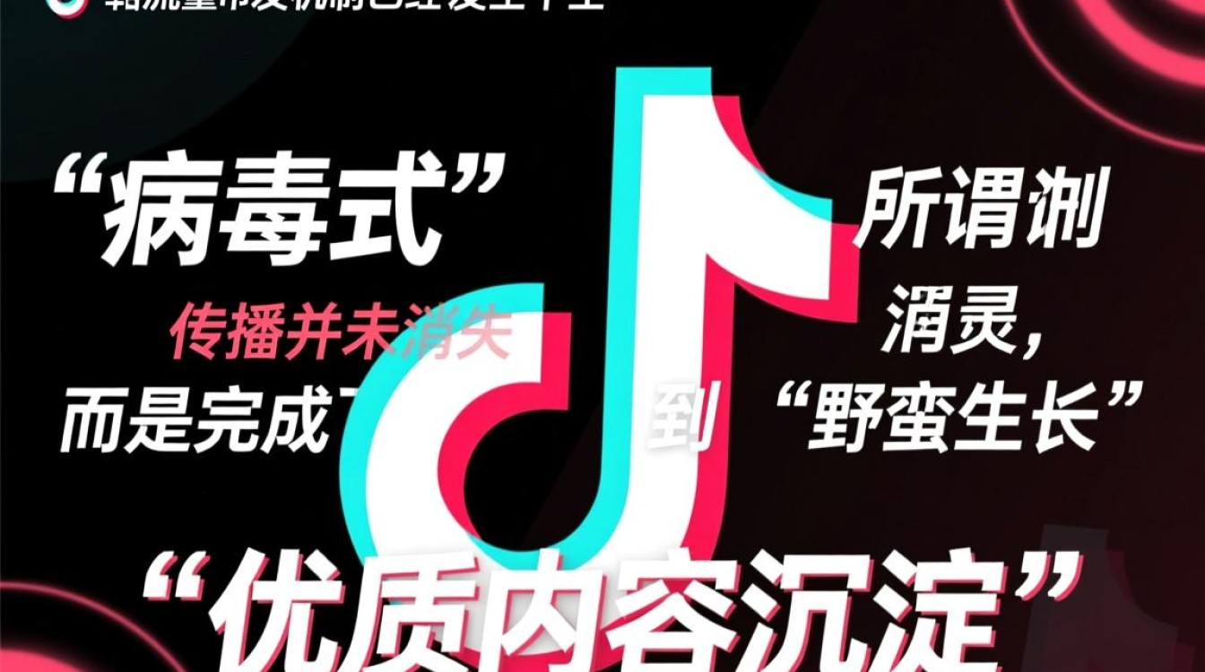 抖音上的病毒怎么没了呀