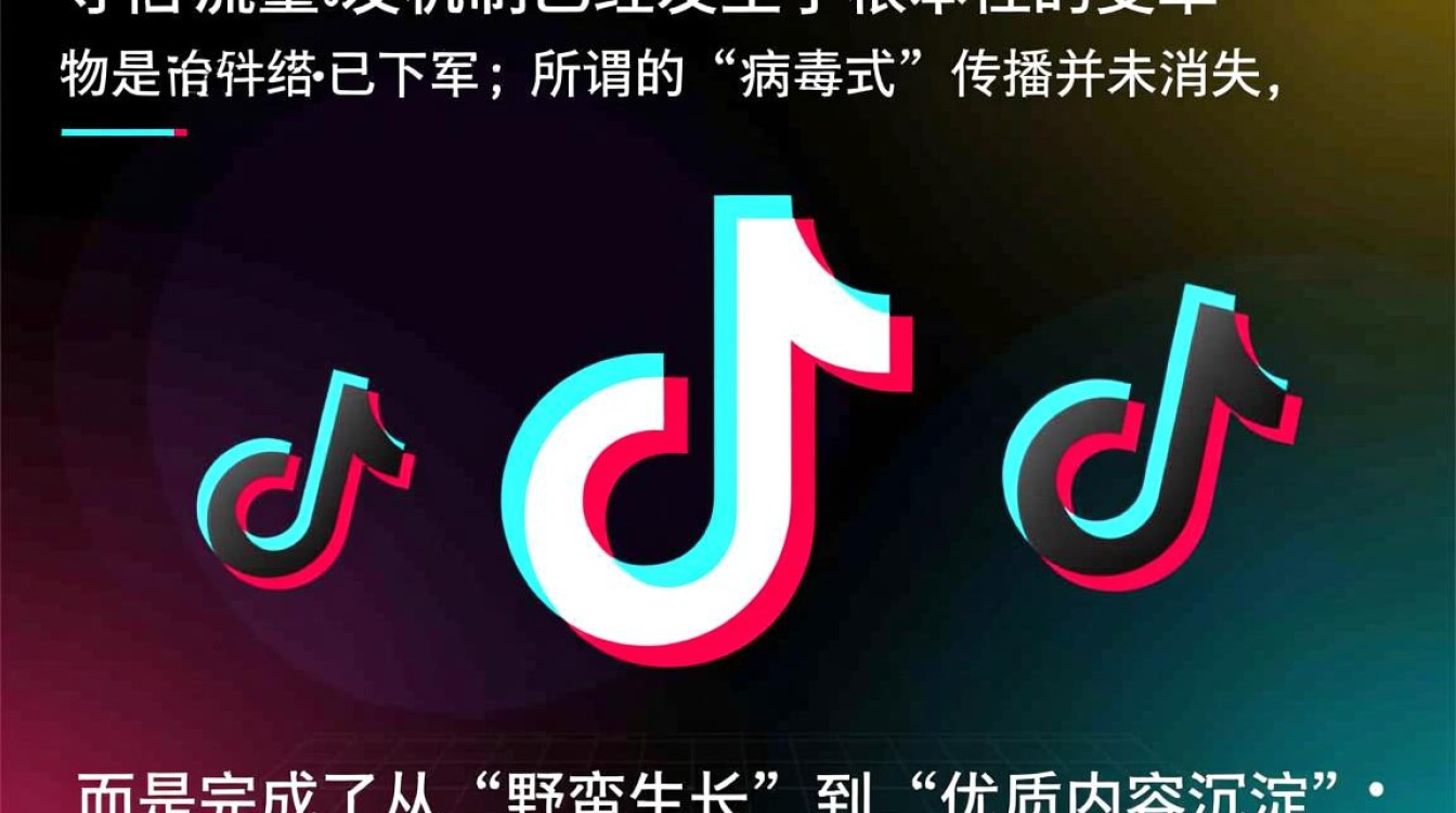 抖音上的病毒怎么没了呀