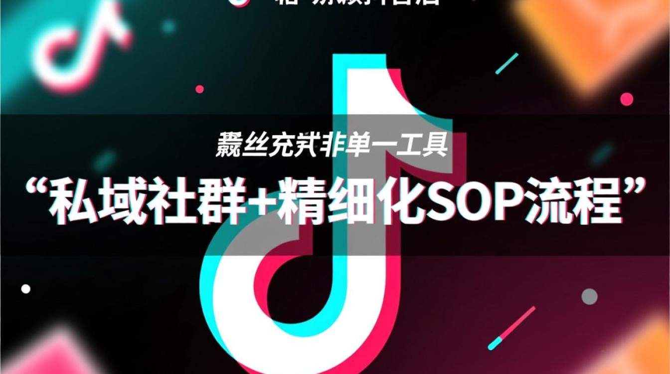 抖音粉丝怎么维护互动率高