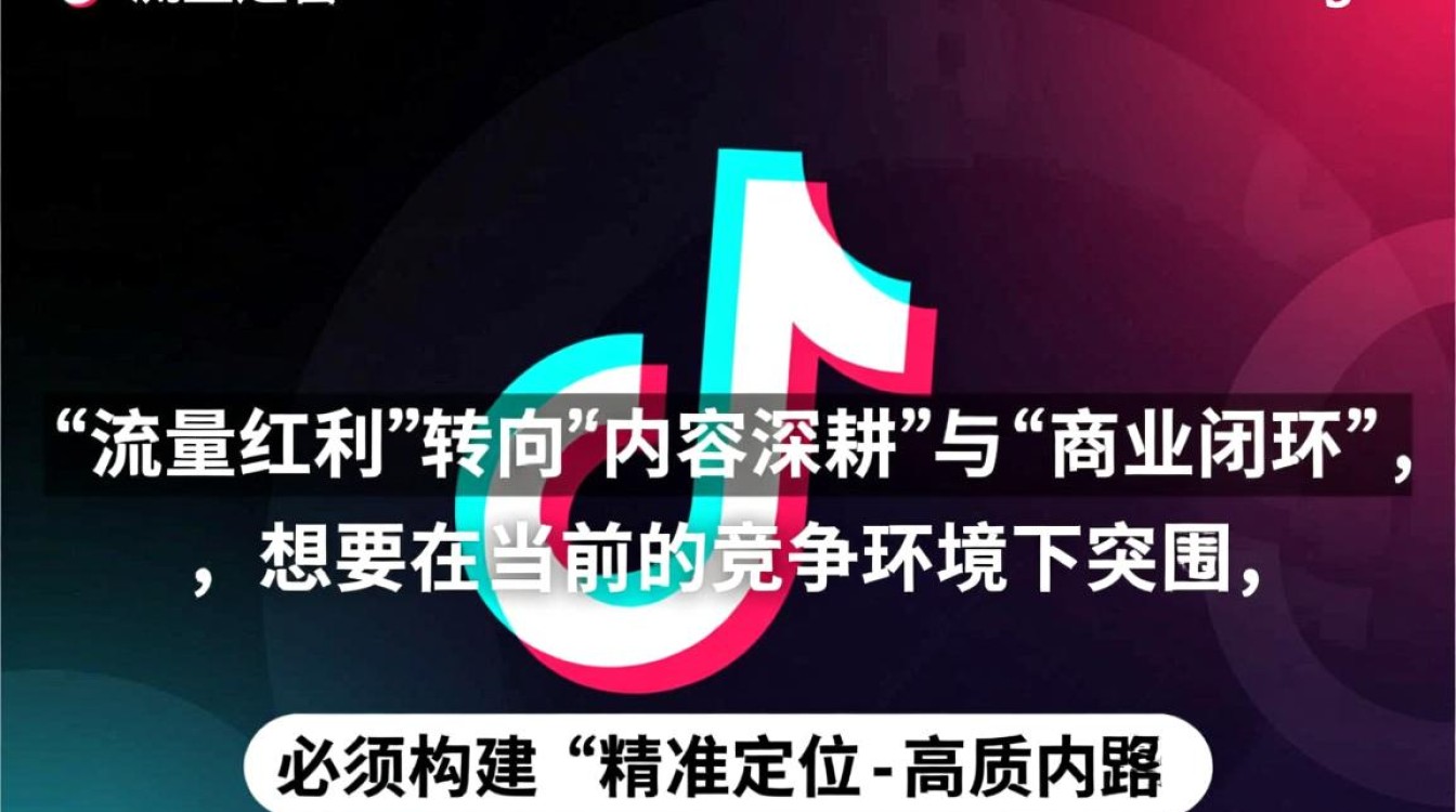 抖音进阶教程运营技巧有哪些