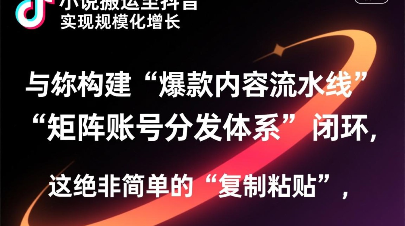 知乎小说怎么发到抖音上