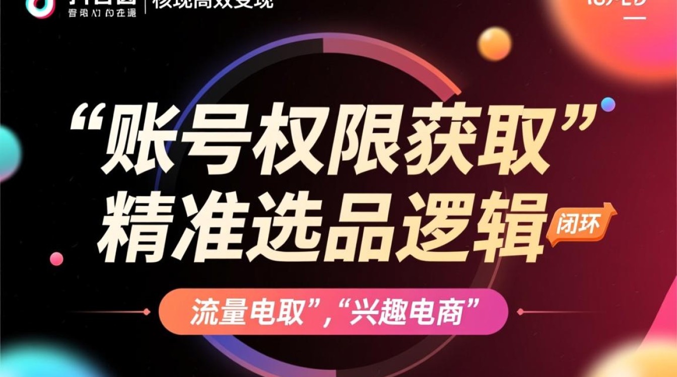 新手如何快速选品打造爆款