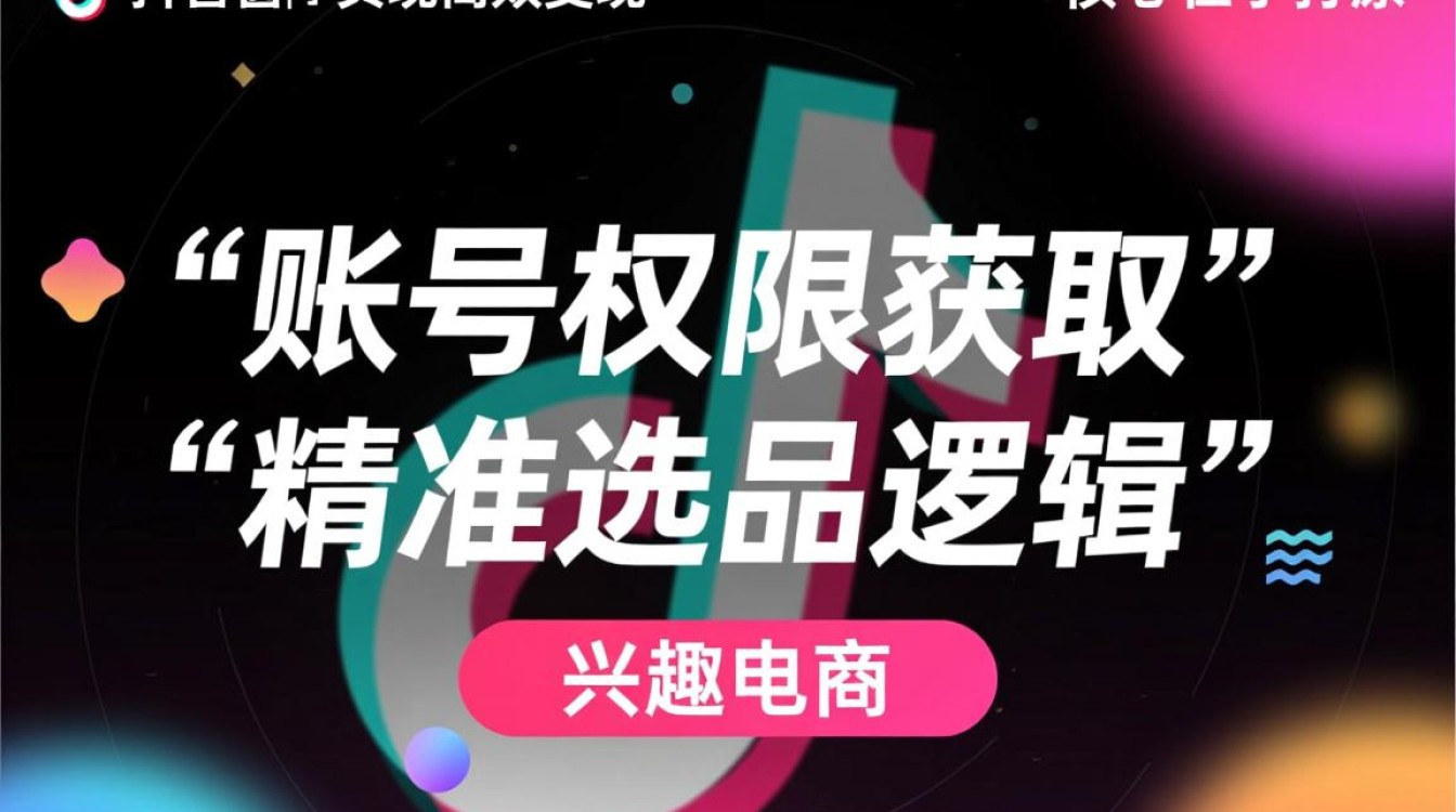 新手如何快速选品打造爆款