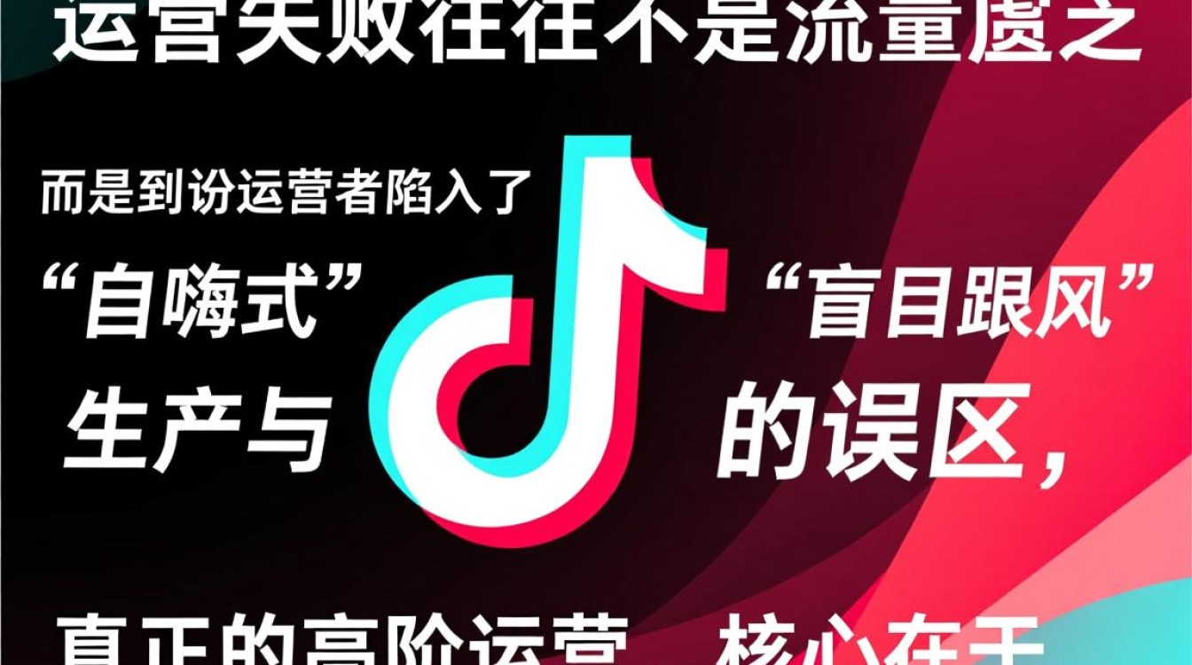 抖音失败案例从入门到精通实战教程哪里有?抖音运营教程推荐 抖音失败案例从入门到精通实战教程哪里有