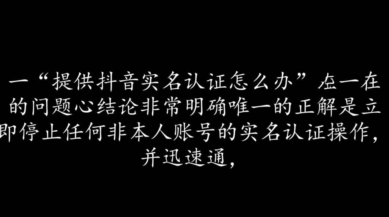 抖音实名认证怎么办?抖音运营方法论有哪些? 抖音运营方法论有哪些