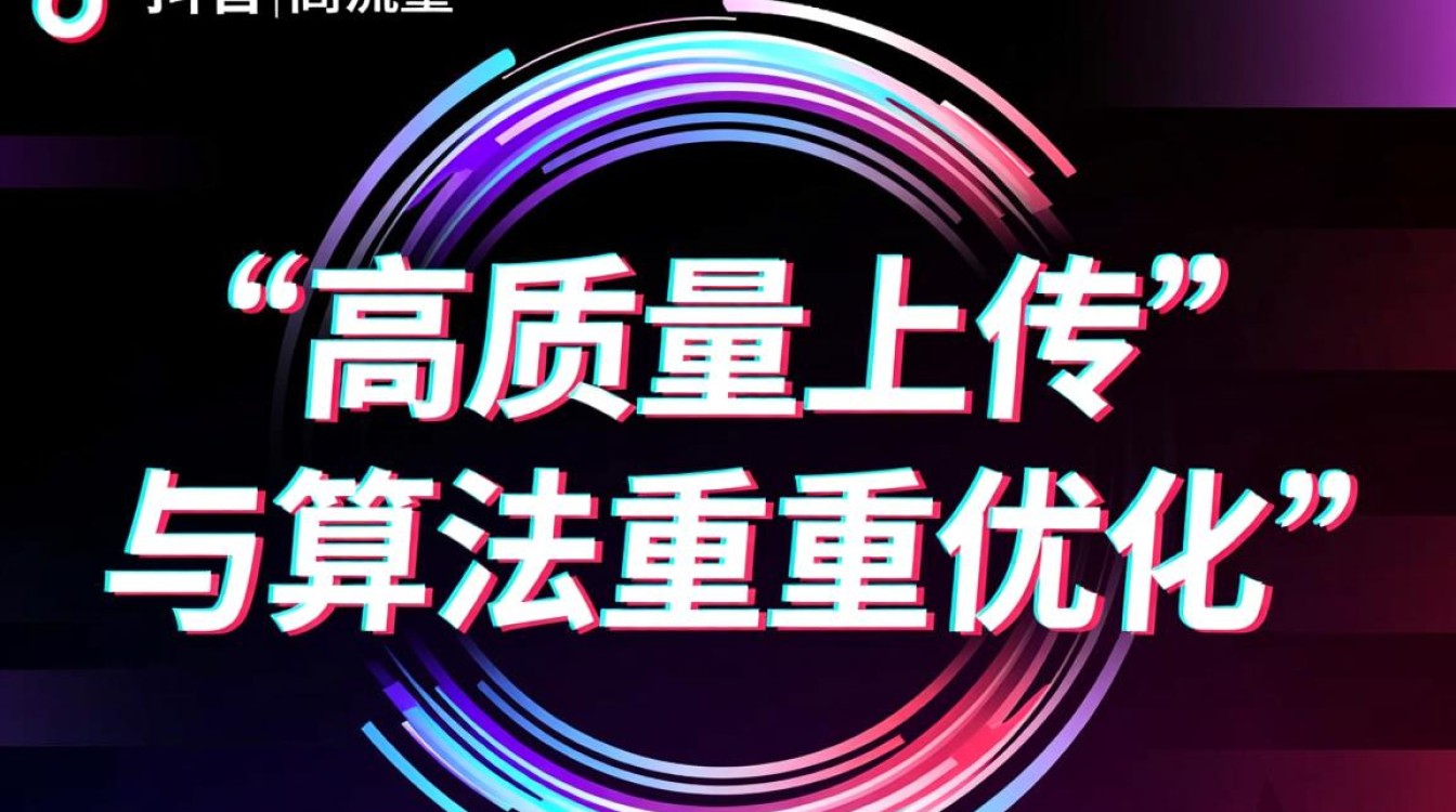 拍摄视频怎么传上去抖音?抖音发视频怎么增加播放量 抖音发视频怎么增加播放量