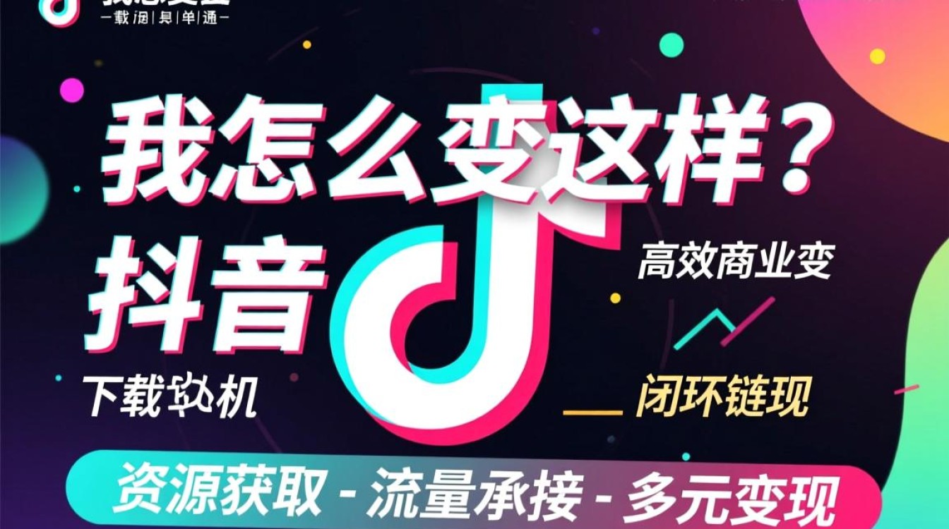 我怎么变这样抖音版下载