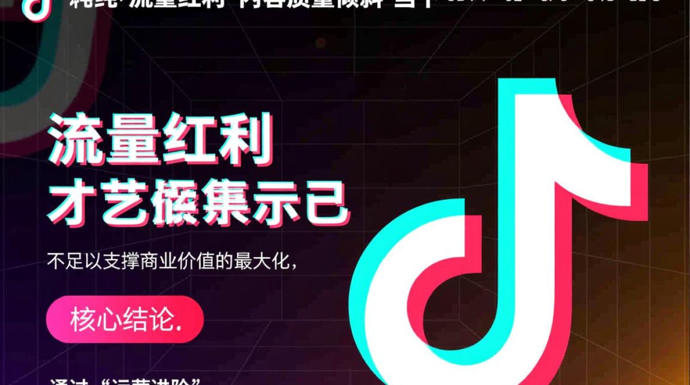 运营进阶囧囧丸翻唱tiktok怎么变现