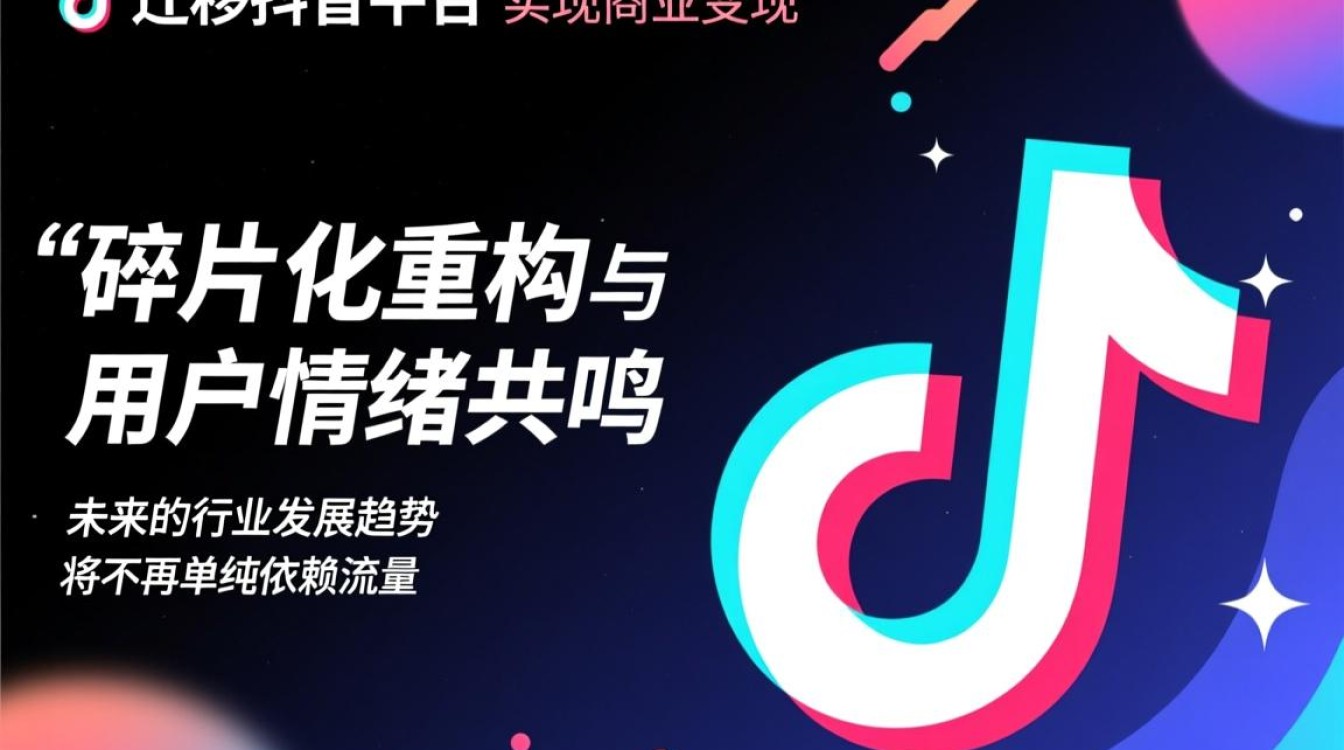 怎么拍电影到抖音里面去?电影剪辑行业未来发展趋势 电影剪辑行业未来发展趋势