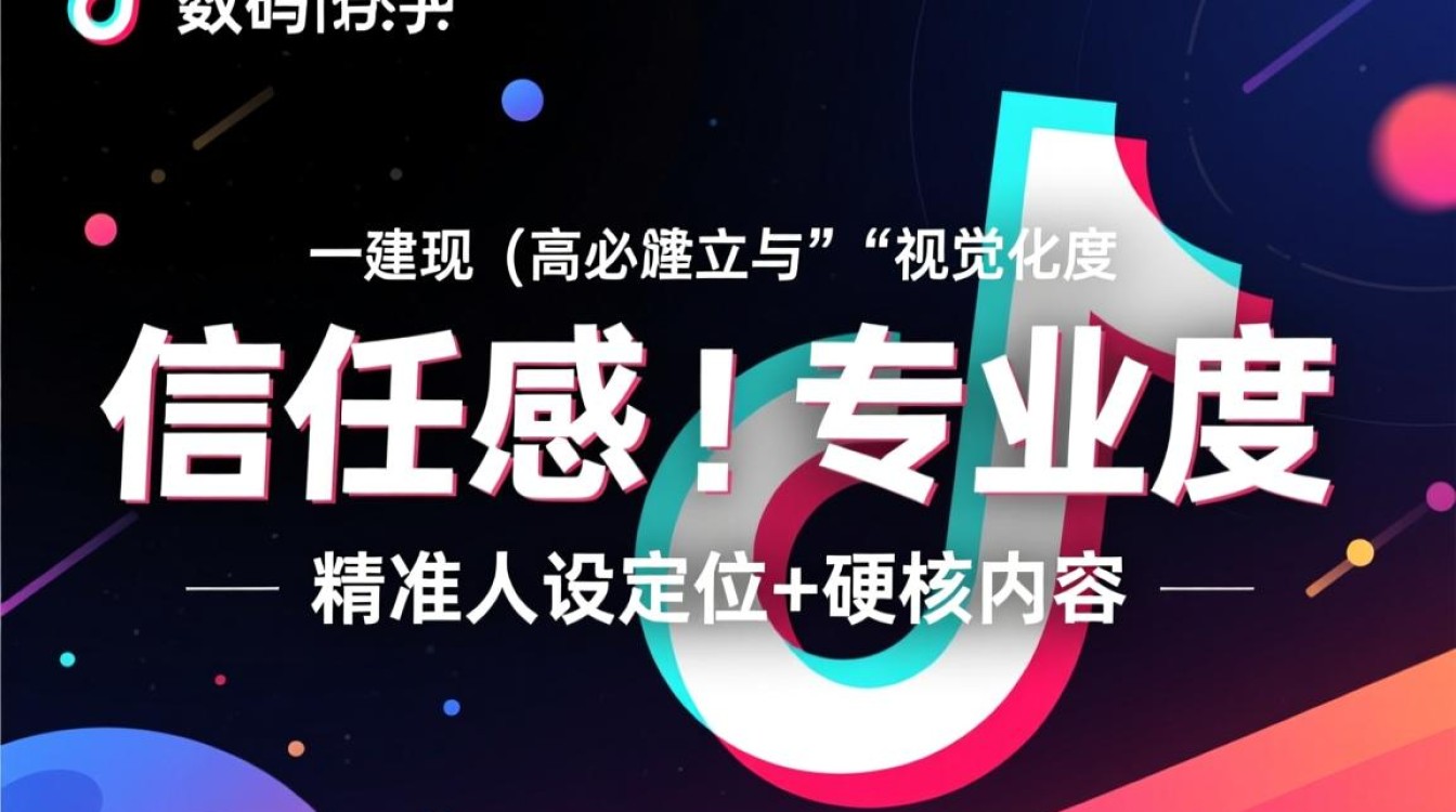 抖音数码运营完整版运营攻略与变现,抖音数码博主怎么变现? 抖音数码运营完整版运营攻略与变现