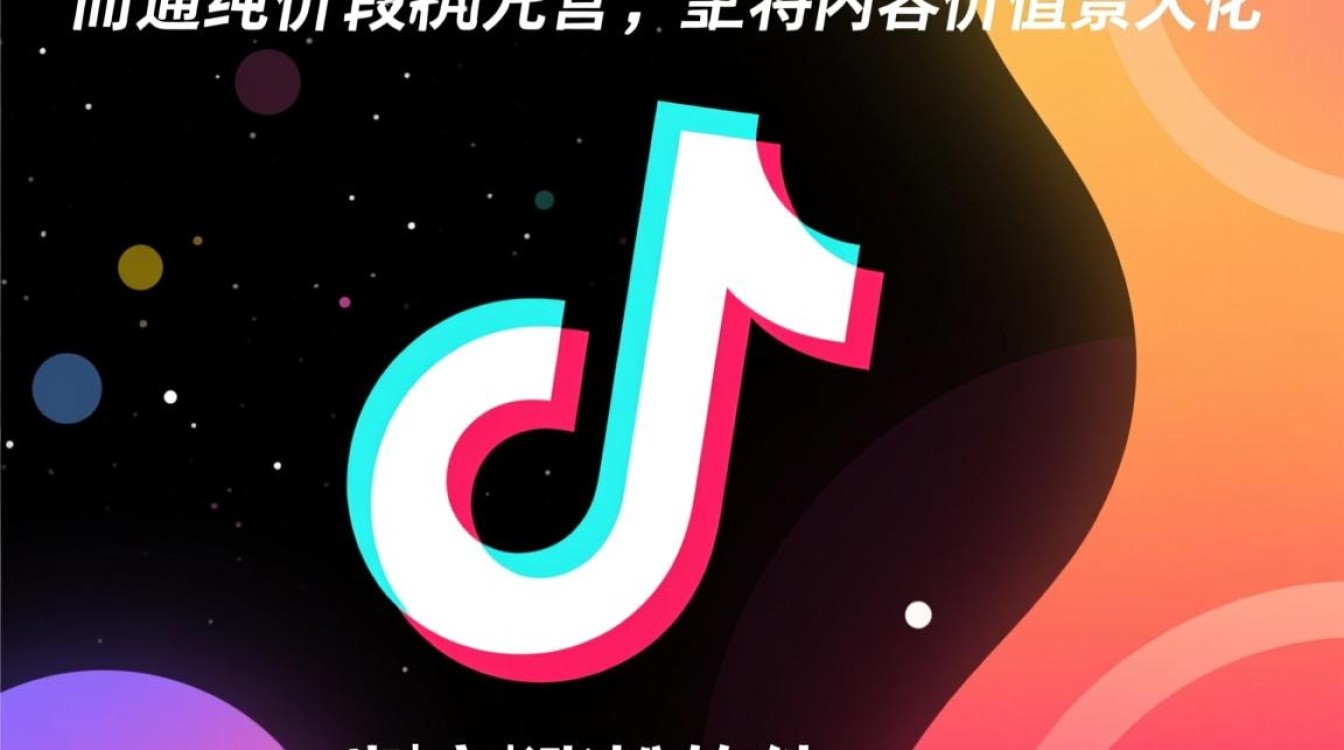 抖音涨粉软件实战运营技巧