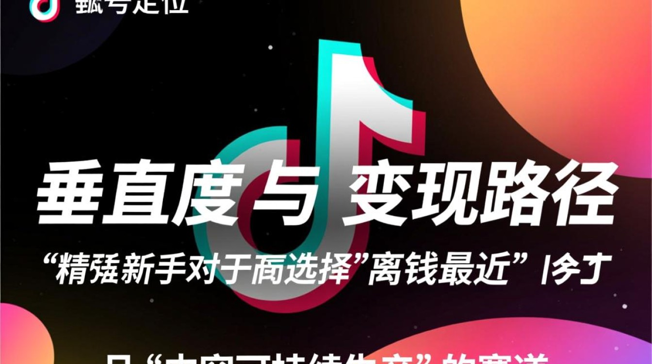 新手如何选择适合自己的领域