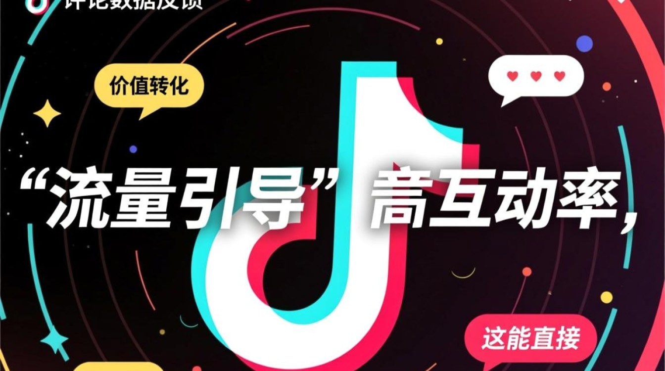 抖音评论量怎么赚钱?评论变现的正规方法有哪些 评论变现的正规方法有哪些