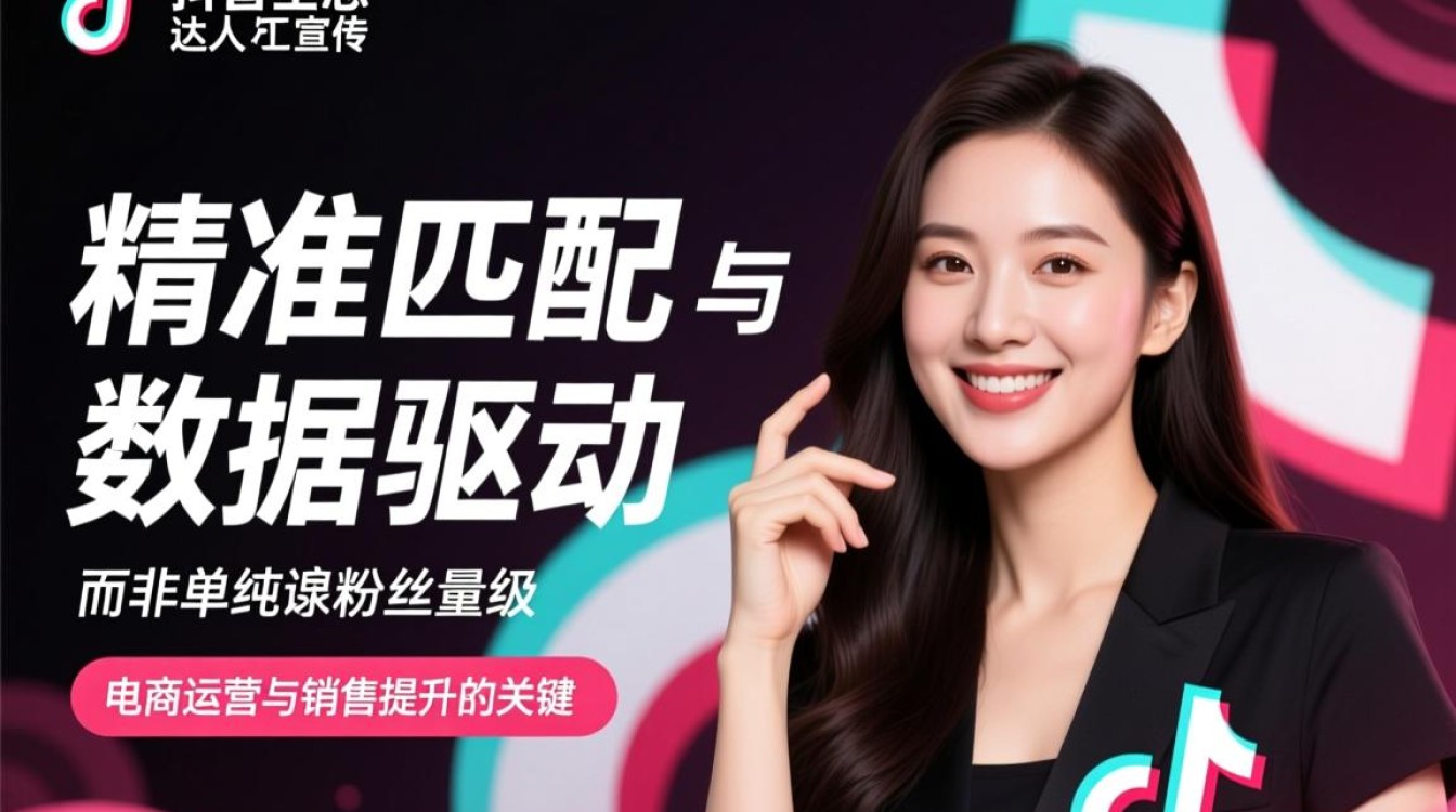 怎么找抖音的人做宣传呢