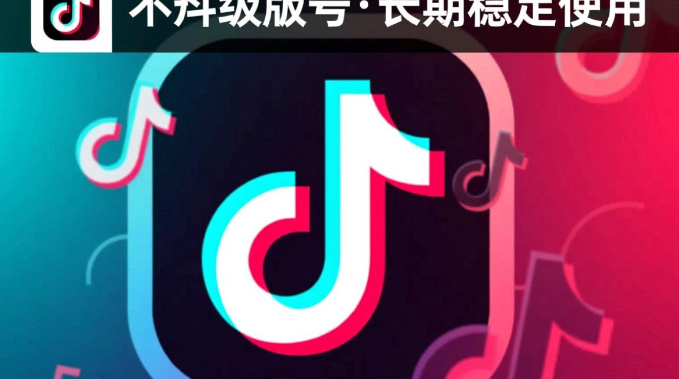 怎么不升级抖音版本号?抖音强制更新怎么解决 怎么不升级抖音版本号