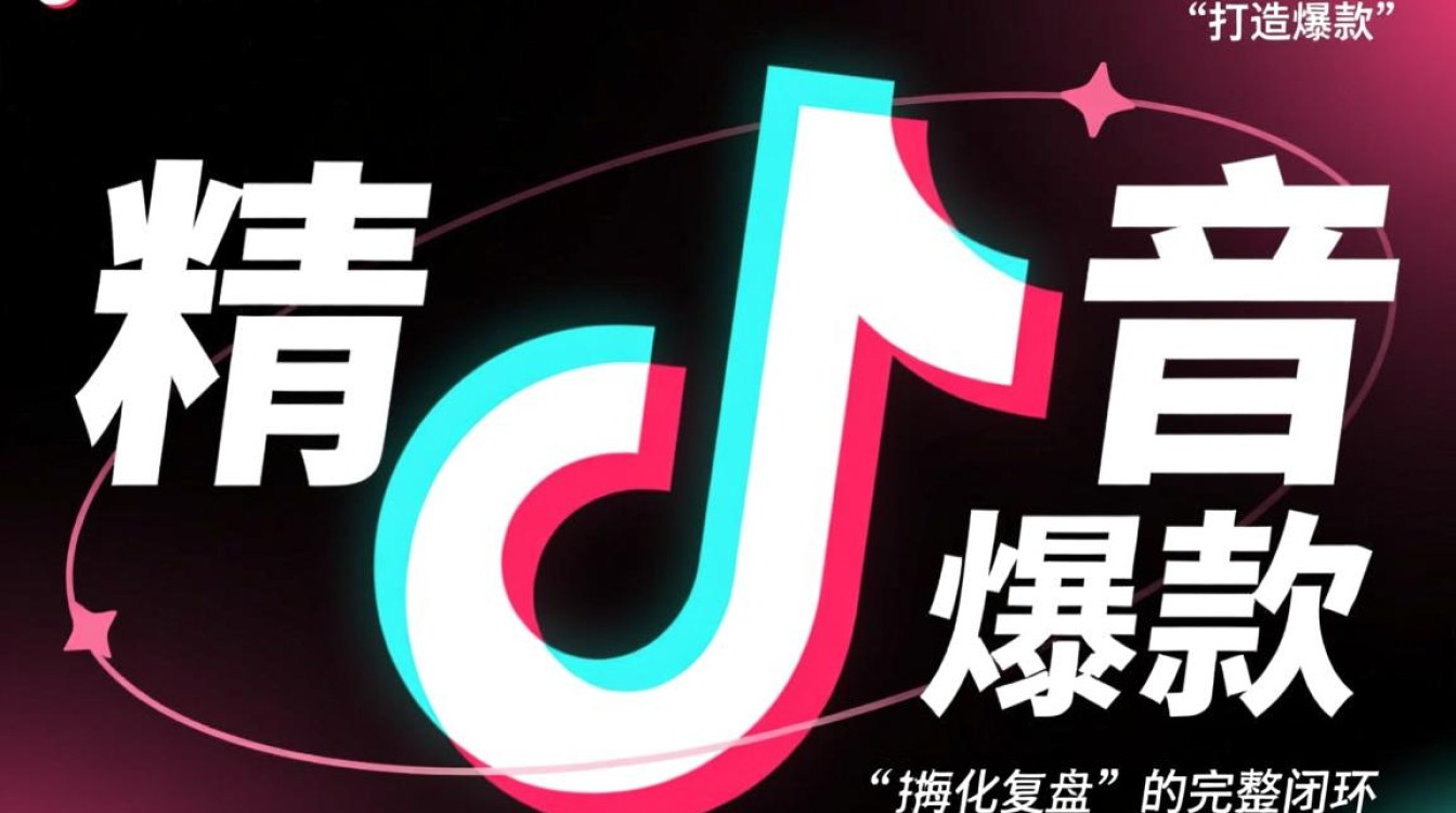 抖音上的直播活动怎么开,新手如何从零开始做直播 抖音上的直播活动怎么开