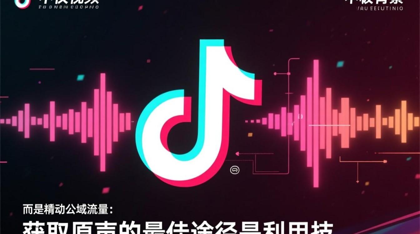 抖音热门作品原声怎么弄