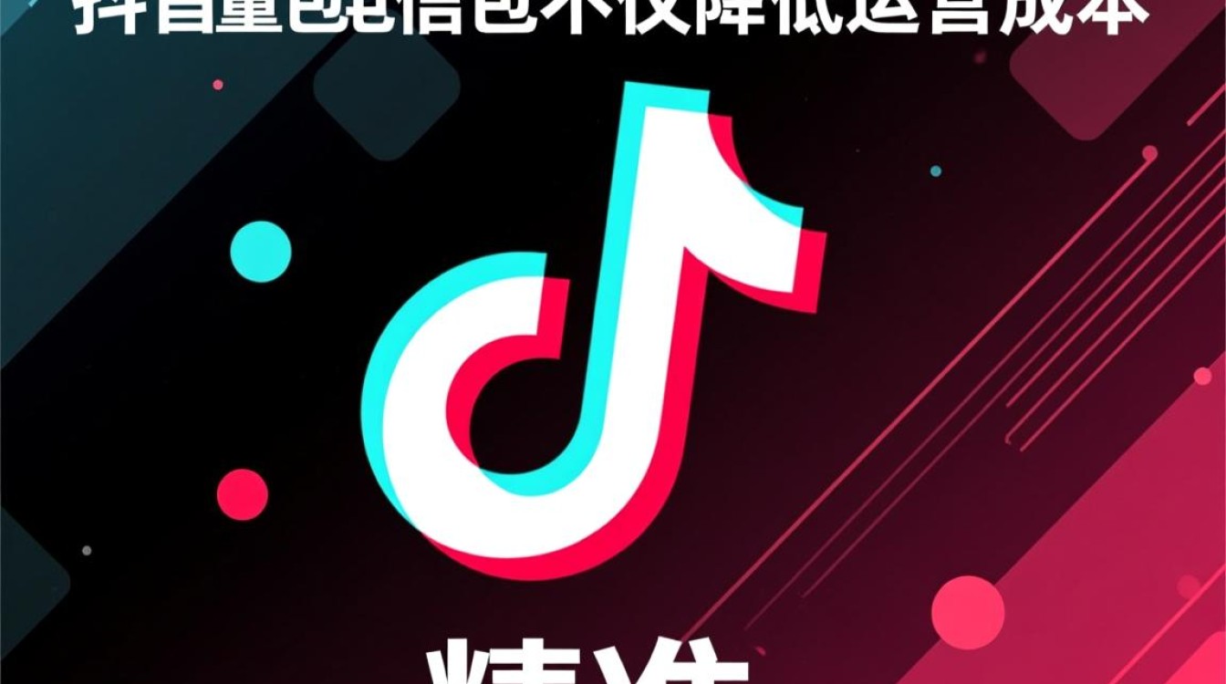 电信抖音流量包哪里买最划算