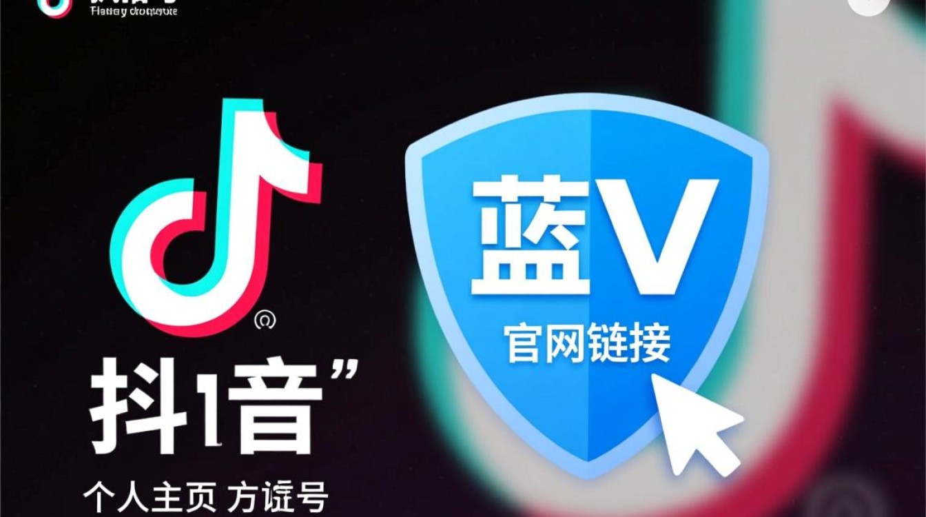 抖音官方推特账号是多少