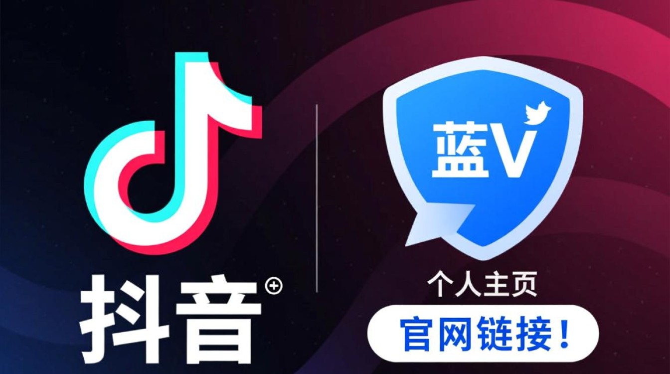 抖音官方推特账号是多少