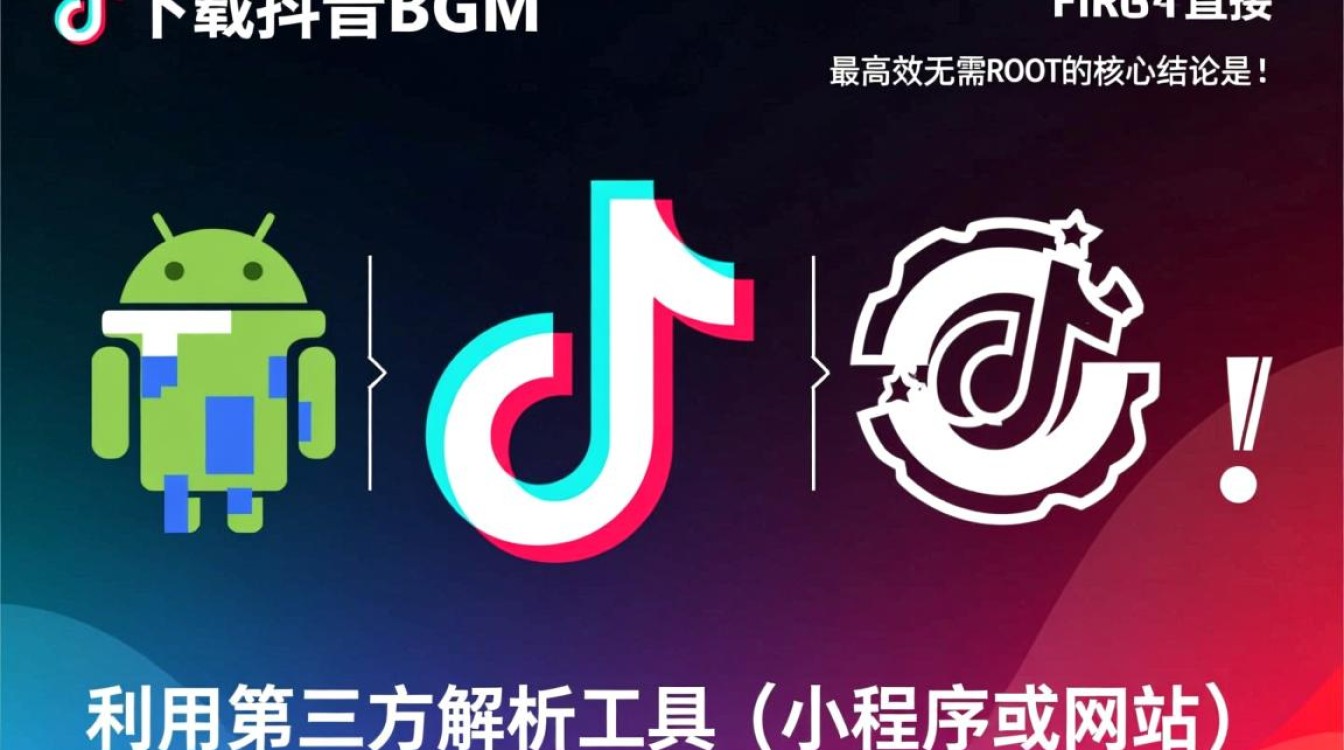 安卓怎么下抖音的bgm?抖音背景音乐下载方法详解 抖音背景音乐下载方法详解