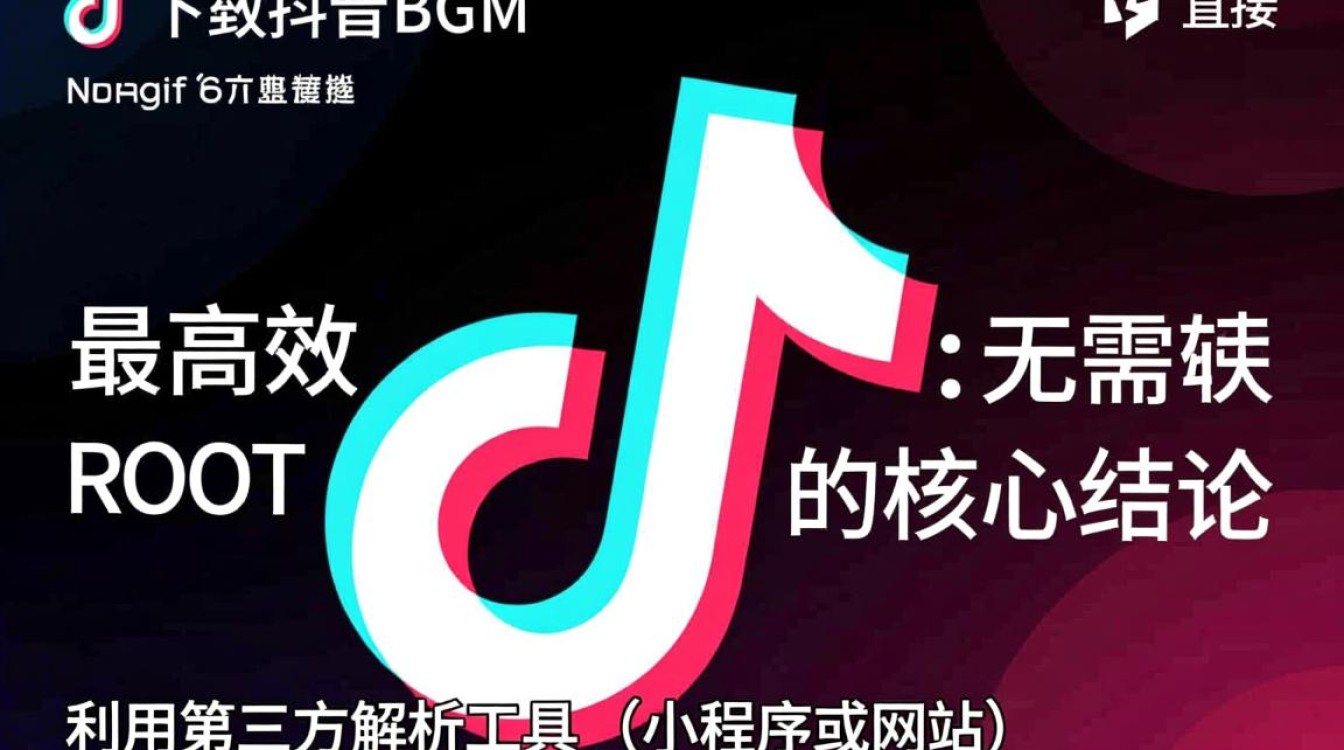 安卓怎么下抖音的bgm?抖音背景音乐下载方法详解 抖音背景音乐下载方法详解
