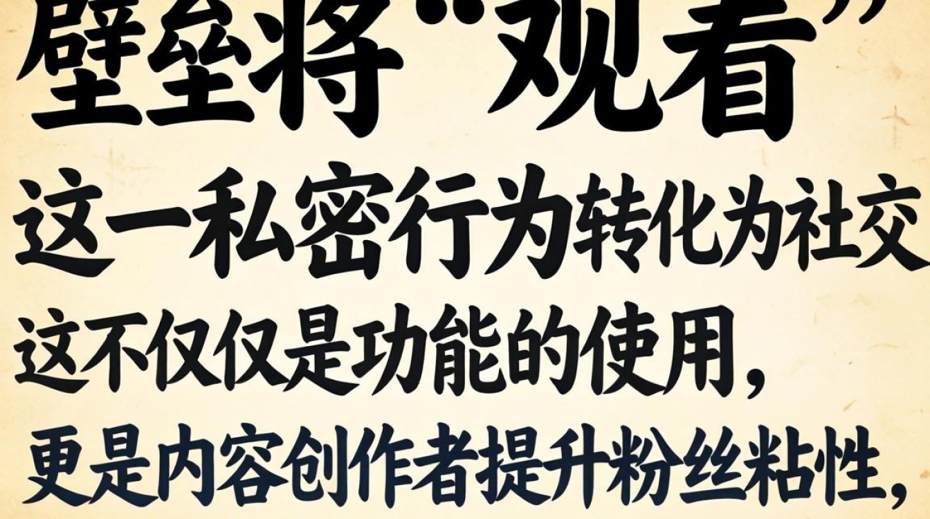 抖音上怎么共同看视频呢