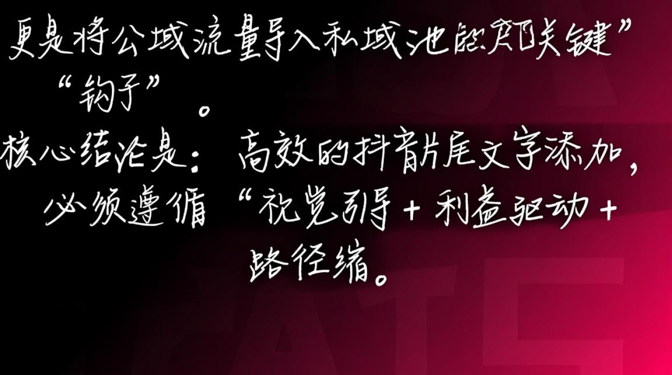 怎么样添加抖音片尾文字