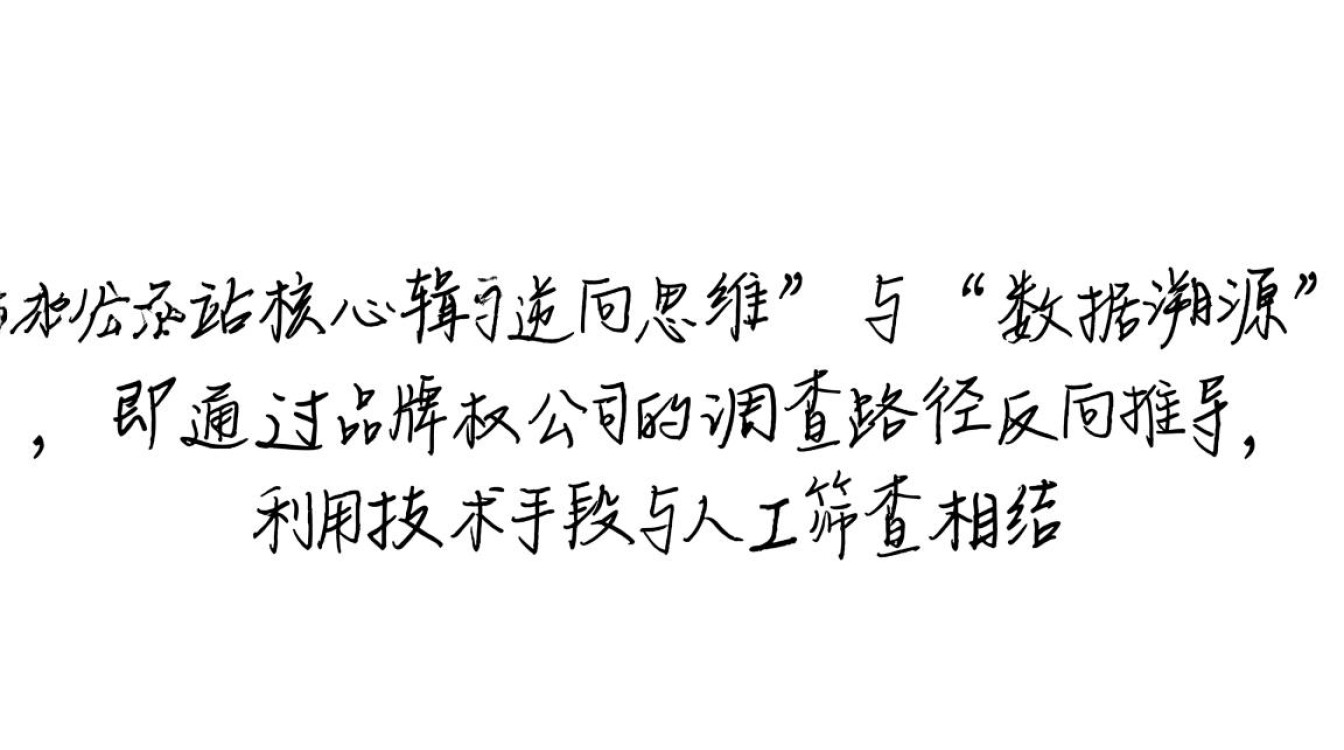 仿品独立站怎么查?仿品独立站查询方法有哪些 仿品独立站查询方法有哪些