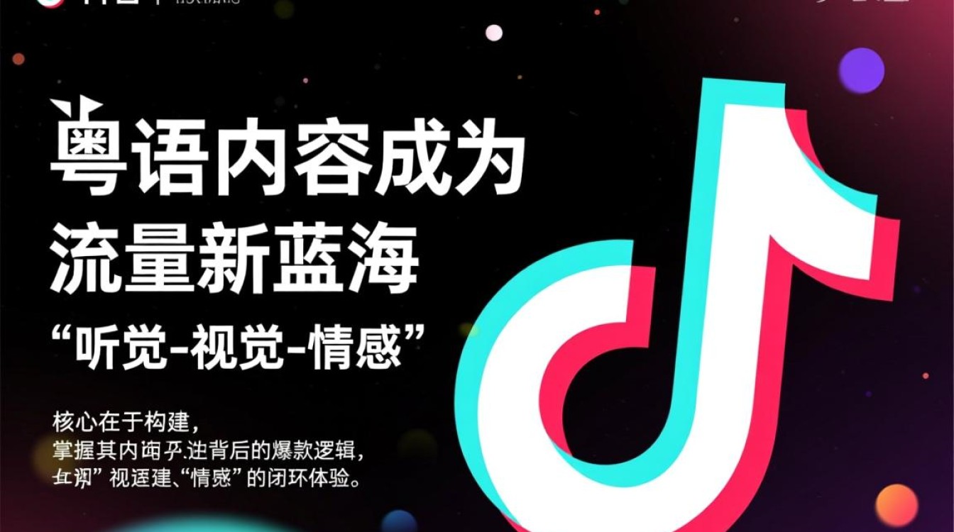 在抖音怎么识别粤语文字?抖音粤语文字识别教程 在抖音怎么识别粤语文字