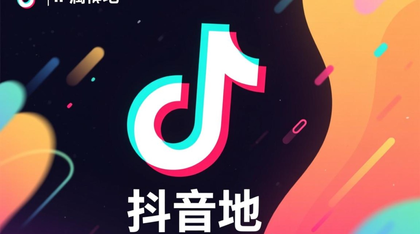 抖音地址自己怎么能看到