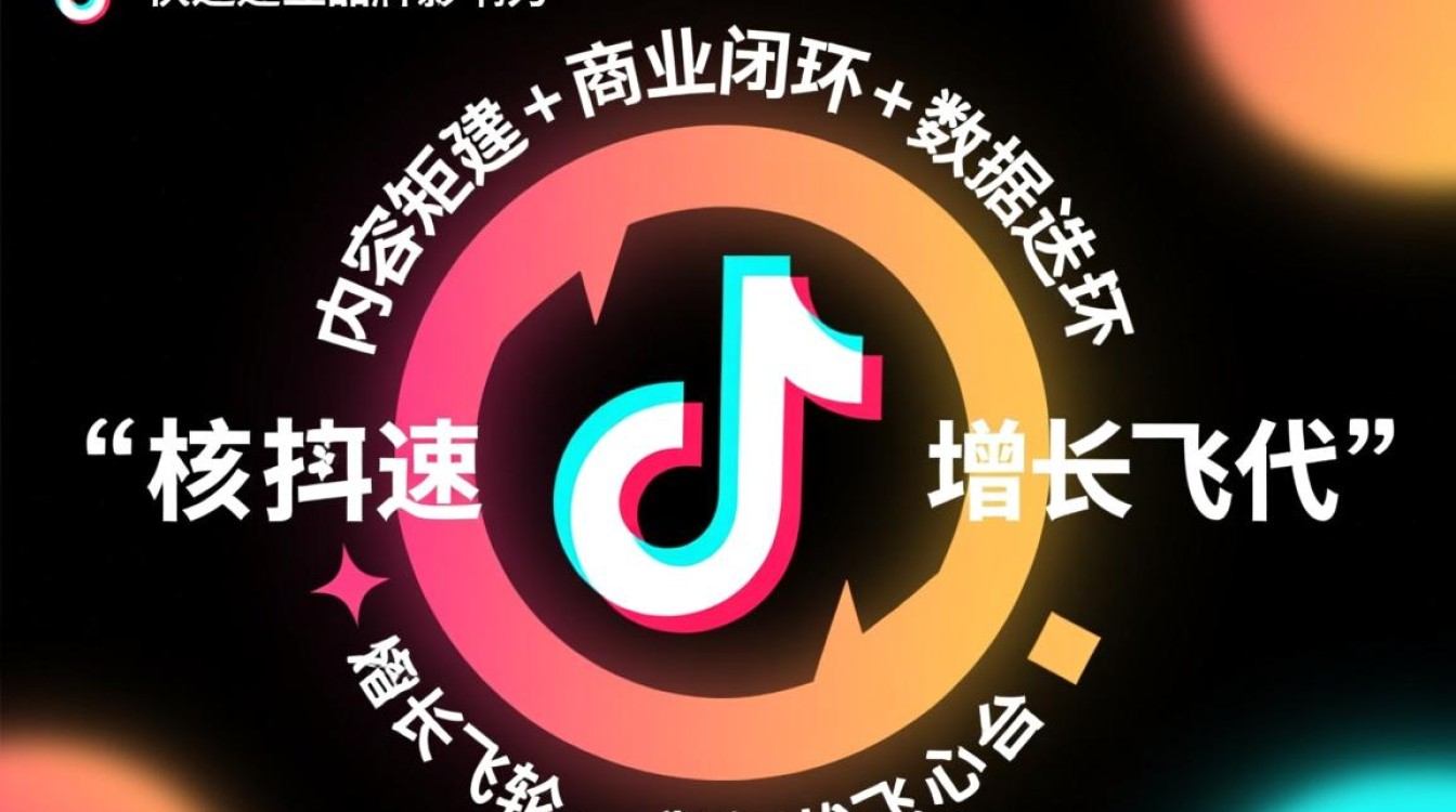 如何快速抖音品牌影响?抖音品牌影响力怎么提升 抖音品牌影响力怎么提升