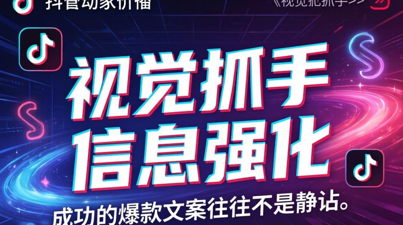 抖音里的文字怎么加动态?抖音文字动画制作教程 抖音里的文字怎么加动态