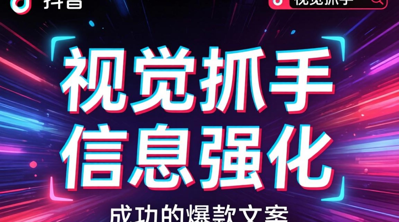 抖音里的文字怎么加动态?抖音文字动画制作教程 抖音里的文字怎么加动态