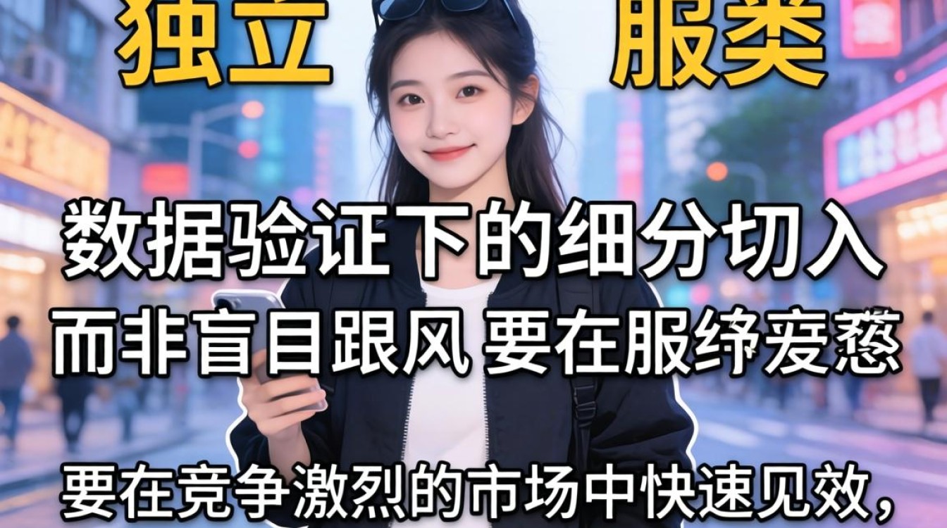 新手做服装独立站选品技巧有哪些