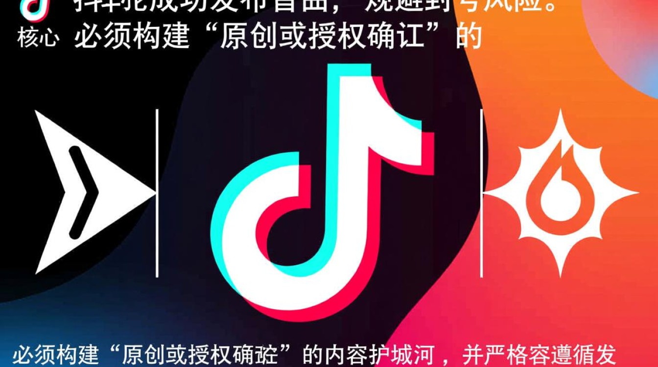 怎么把歌曲发布到抖音里?抖音发歌曲怎么避免违规被封 抖音发歌曲怎么避免违规被封