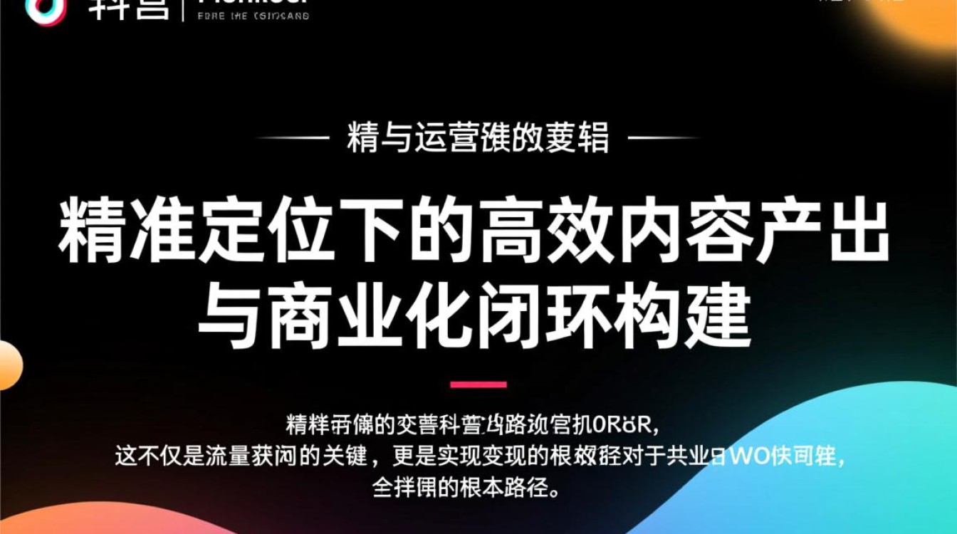 新手入门到变现实操指南