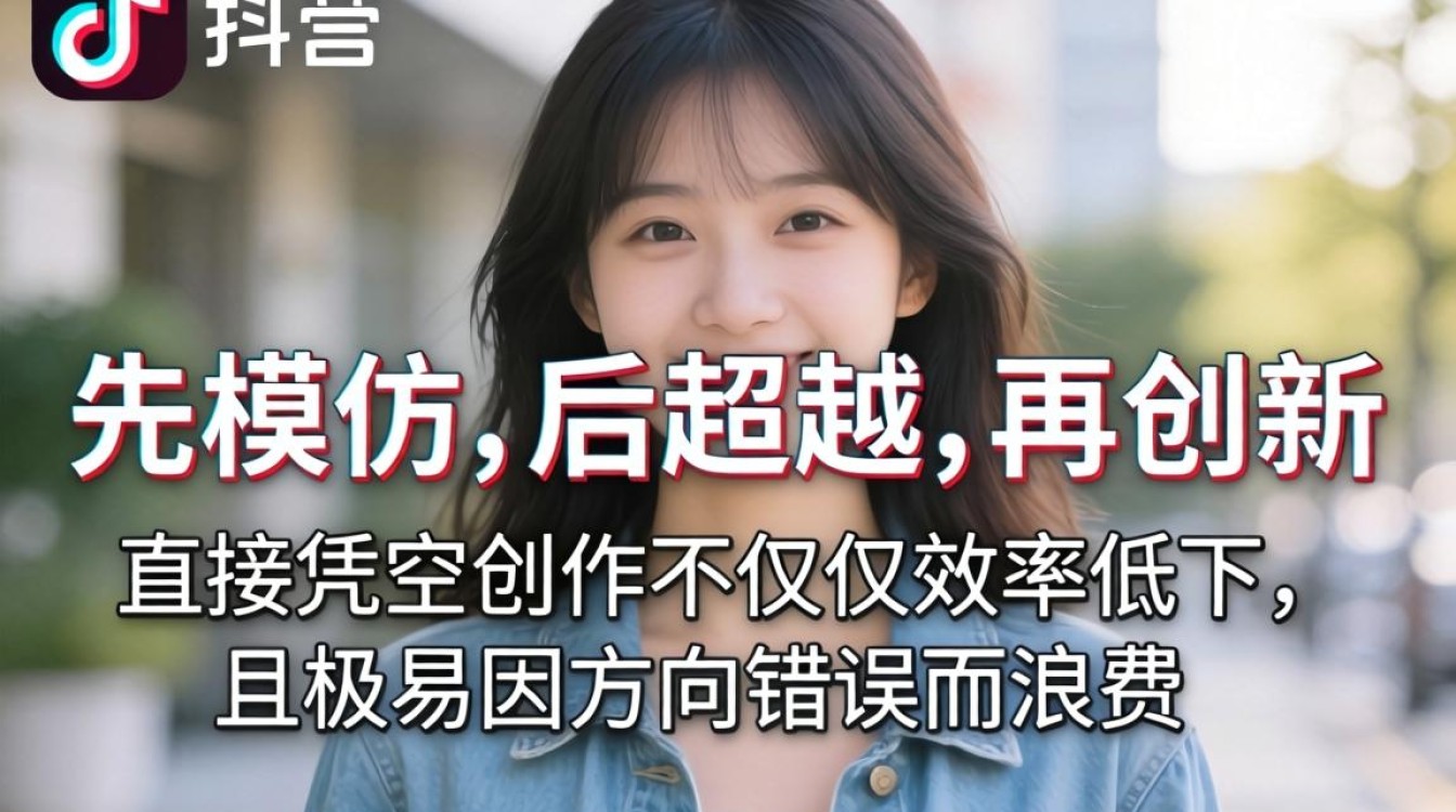 抖音对标账号运营技巧新手必看完整版,抖音对标账号怎么找? 抖音对标账号运营技巧新手必看完整版