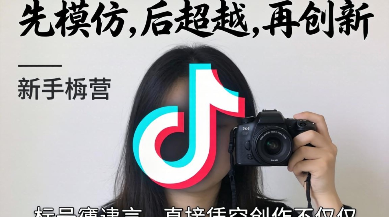 抖音对标账号运营技巧新手必看完整版,抖音对标账号怎么找? 抖音对标账号运营技巧新手必看完整版