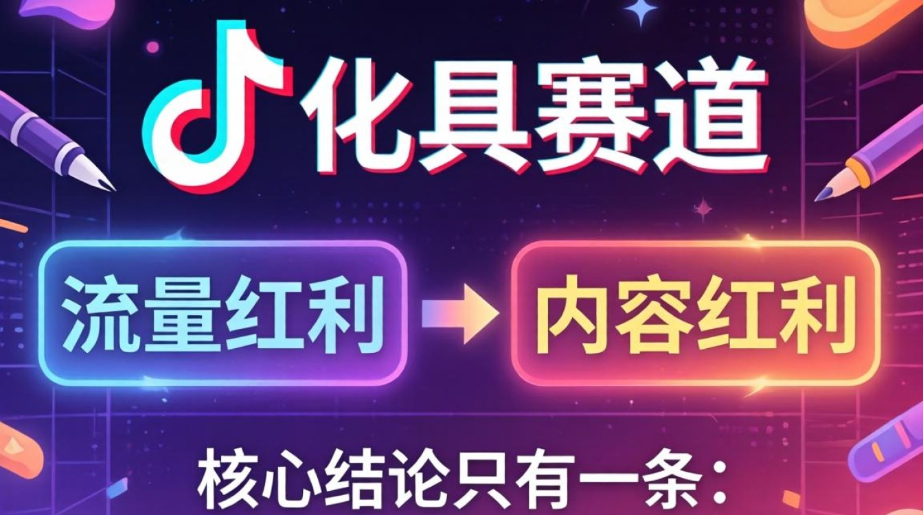 如何快速抖音文具运营?抖音文具运营教程哪里找? 抖音文具运营教程哪里找