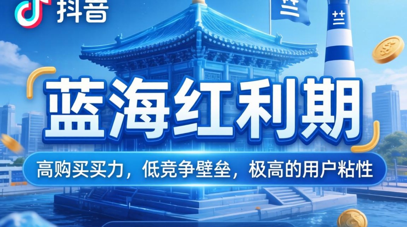 芬兰tiktok市场分析怎么做