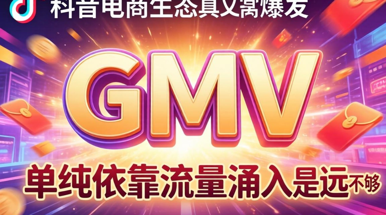 带货话术代福猪宝tiktok,如何提高转化率? 带货话术代福猪宝tiktok