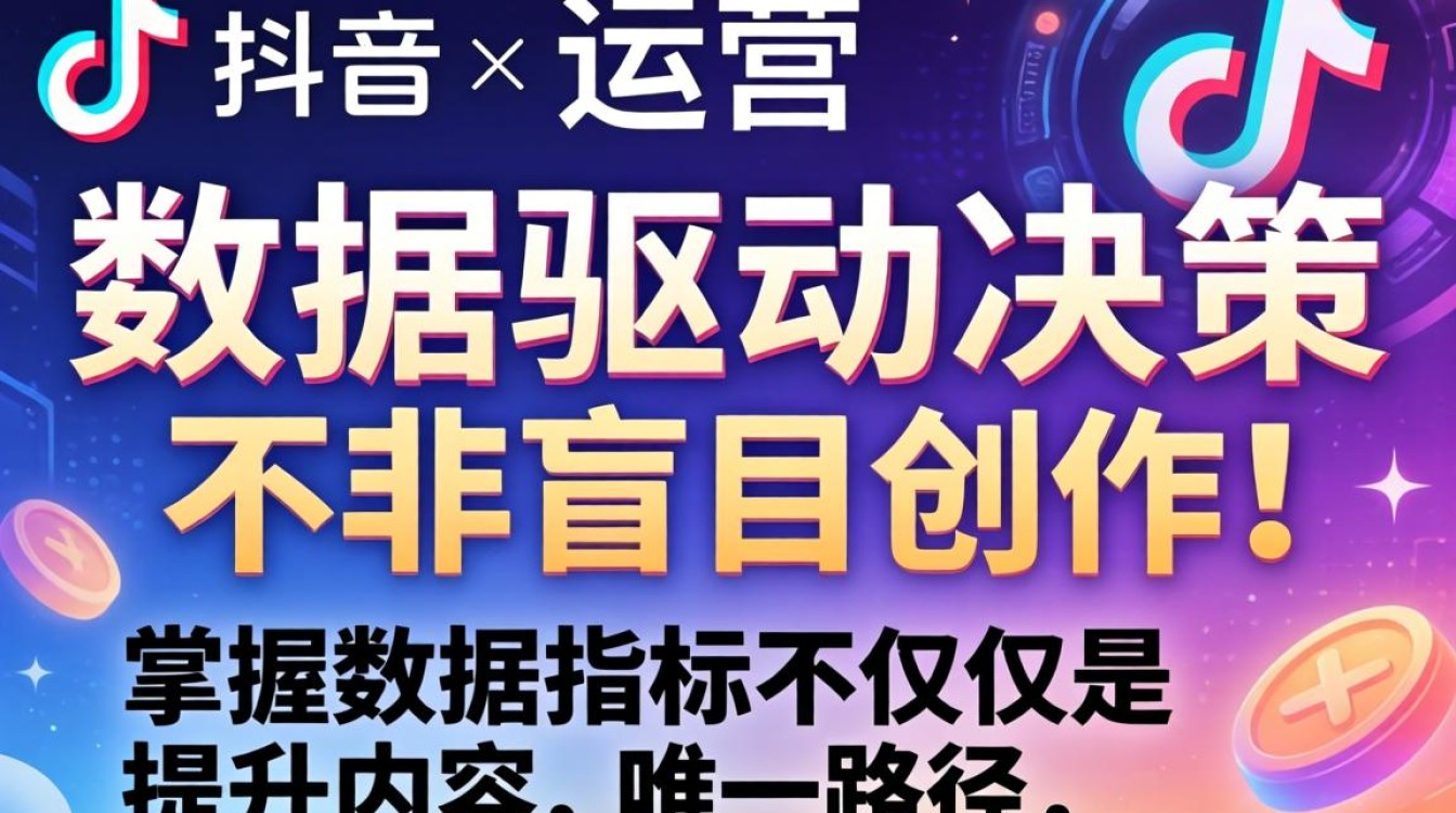 新手入门必看教程大全