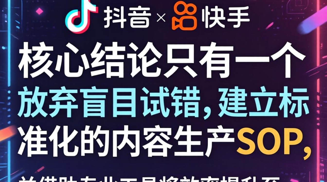 抖音快手赚钱教程有哪些神器