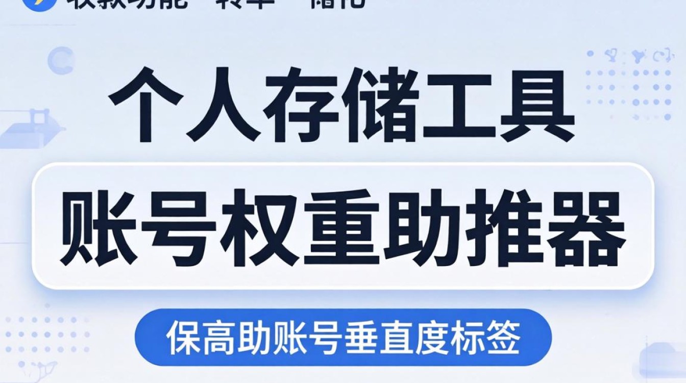 抖音收藏如何设置仅自己可见