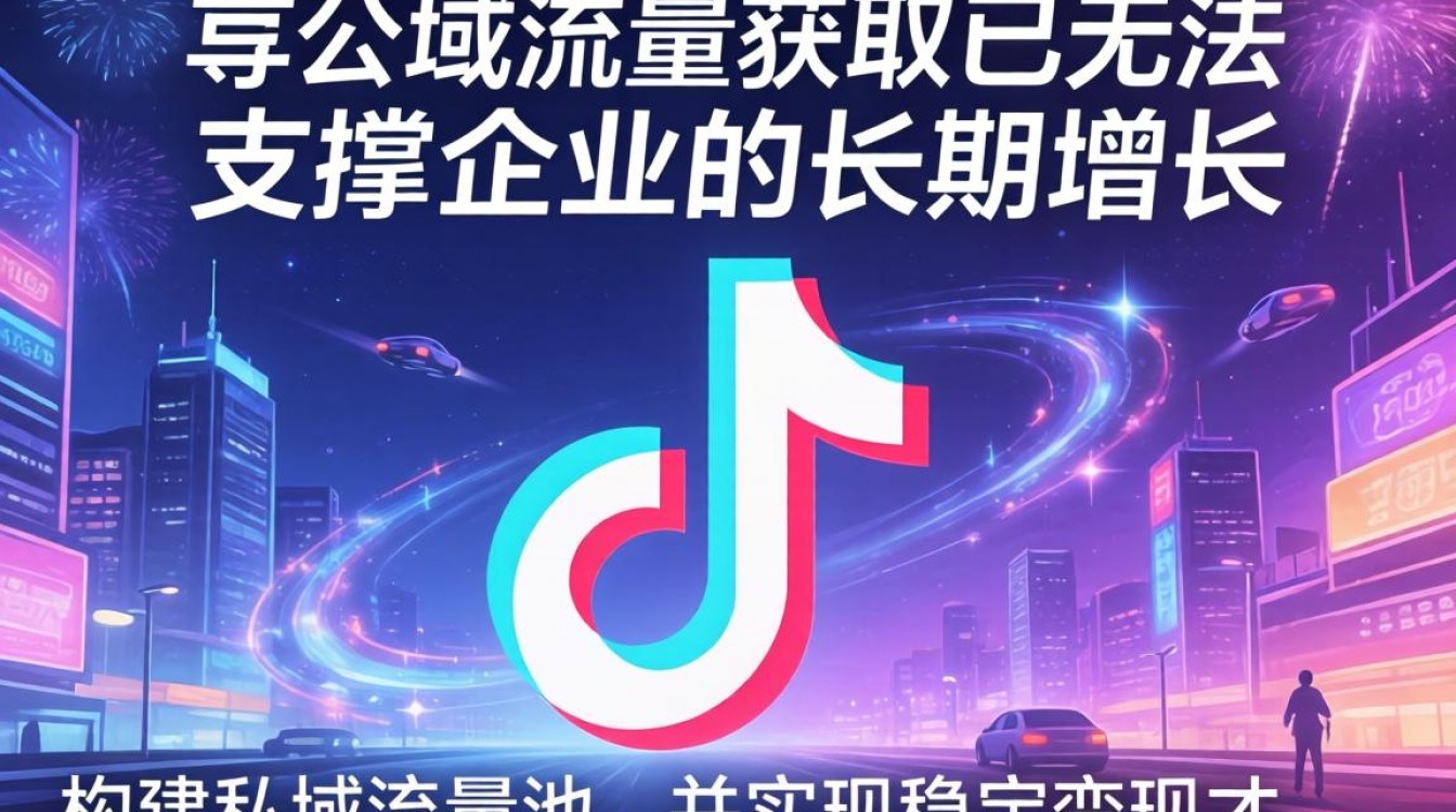 抖音跟tiktok比赛谁更强