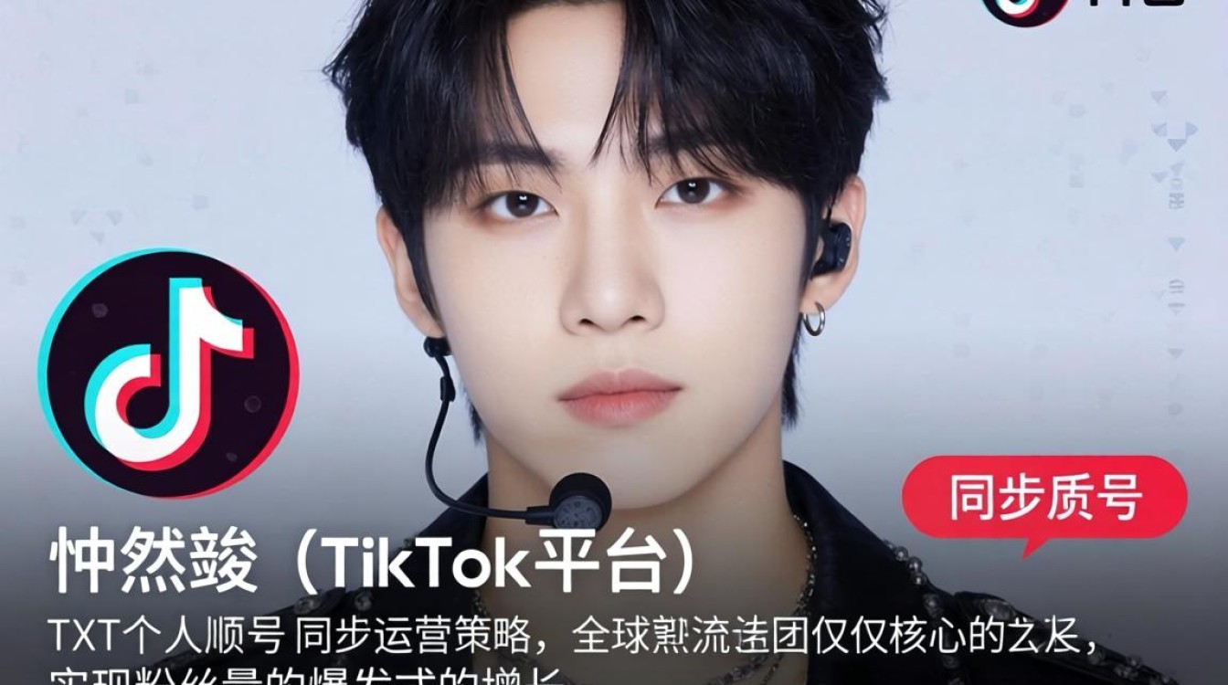 头部研究崔然竣tiktok同步怎么操作?可复制成功经验分享 头部研究崔然竣tiktok同步怎么操作